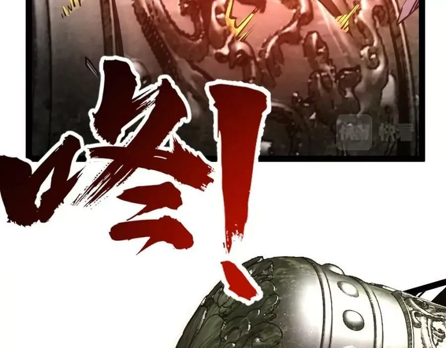 全属性武道,第48话 给你送终！,第91张